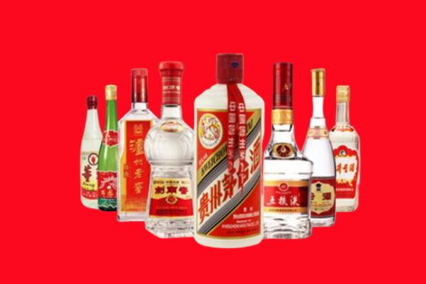 凌云县回收名酒