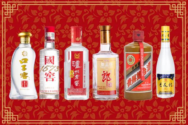 凌云县烟酒回收