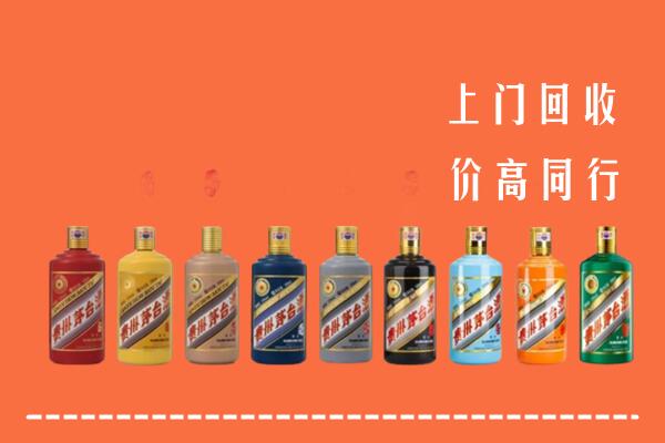 凌云县回收茅台酒