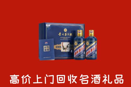 凌云县回收生肖茅台酒