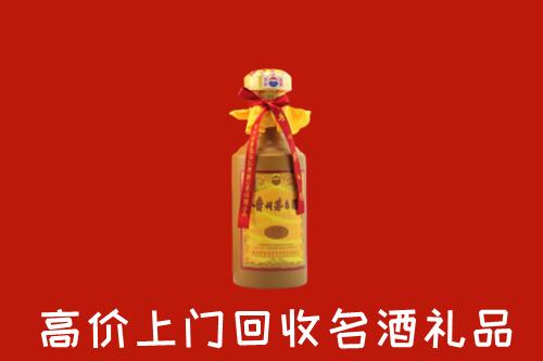 凌云县回收茅台酒