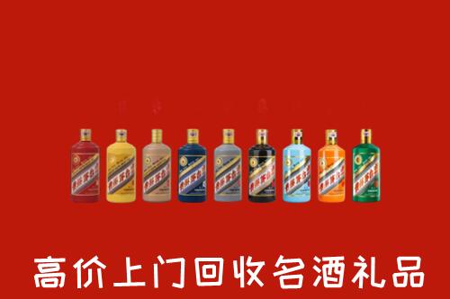 凌云县回收纪念茅台酒