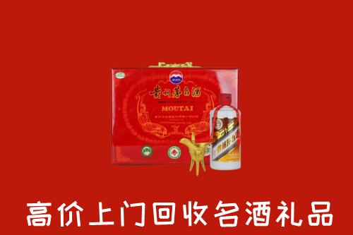 凌云县回收茅台酒瓶