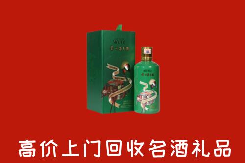凌云县回收出口茅台酒