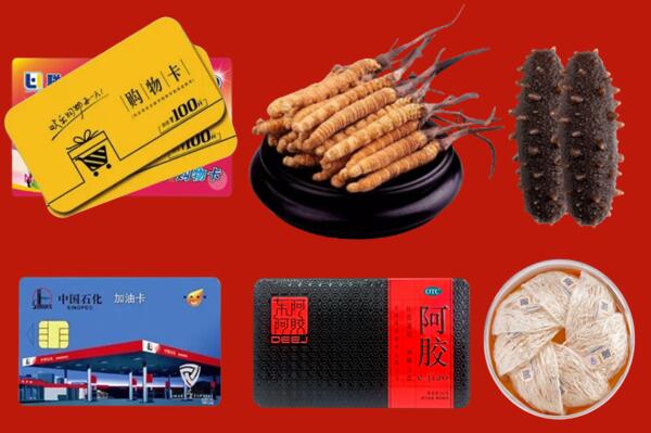 凌云县回收礼品.jpg